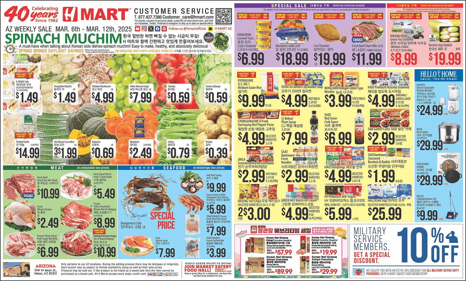 C30-31 H mart.jpg