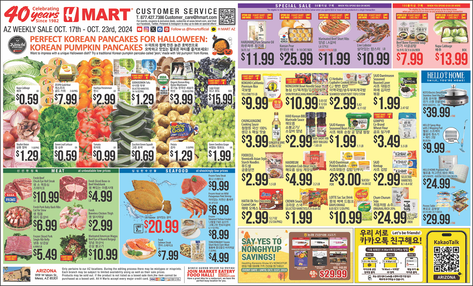 C30-31 H mart.jpg