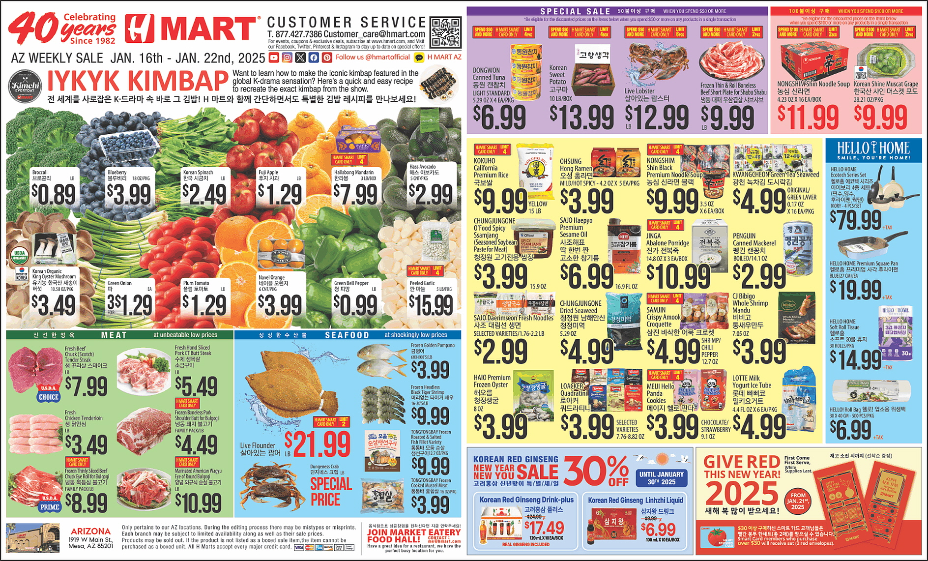 C30-31 H mart.jpg