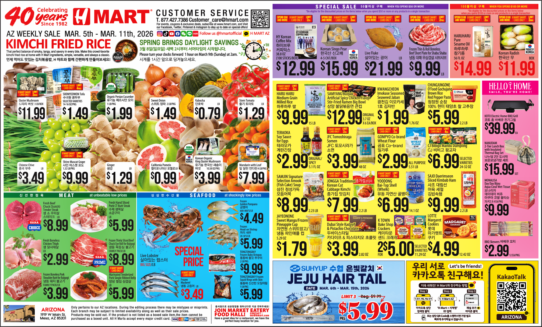 N30-31 H mart.png