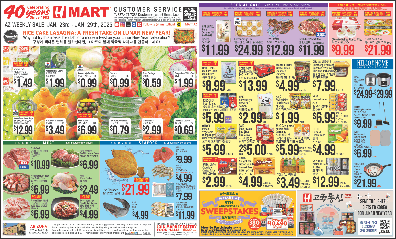 30-31 H mart.gif