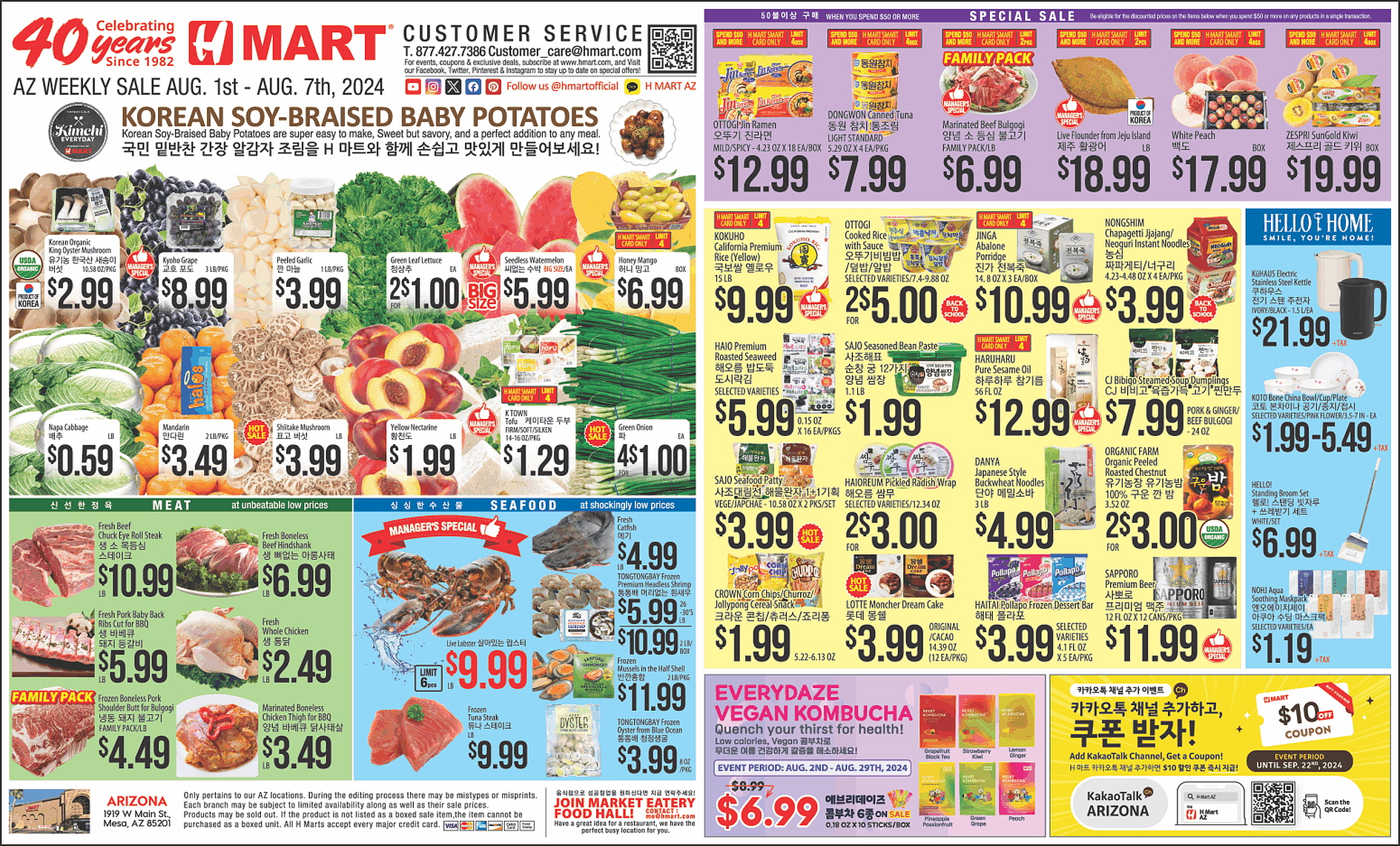 C30-31 H mart.jpg