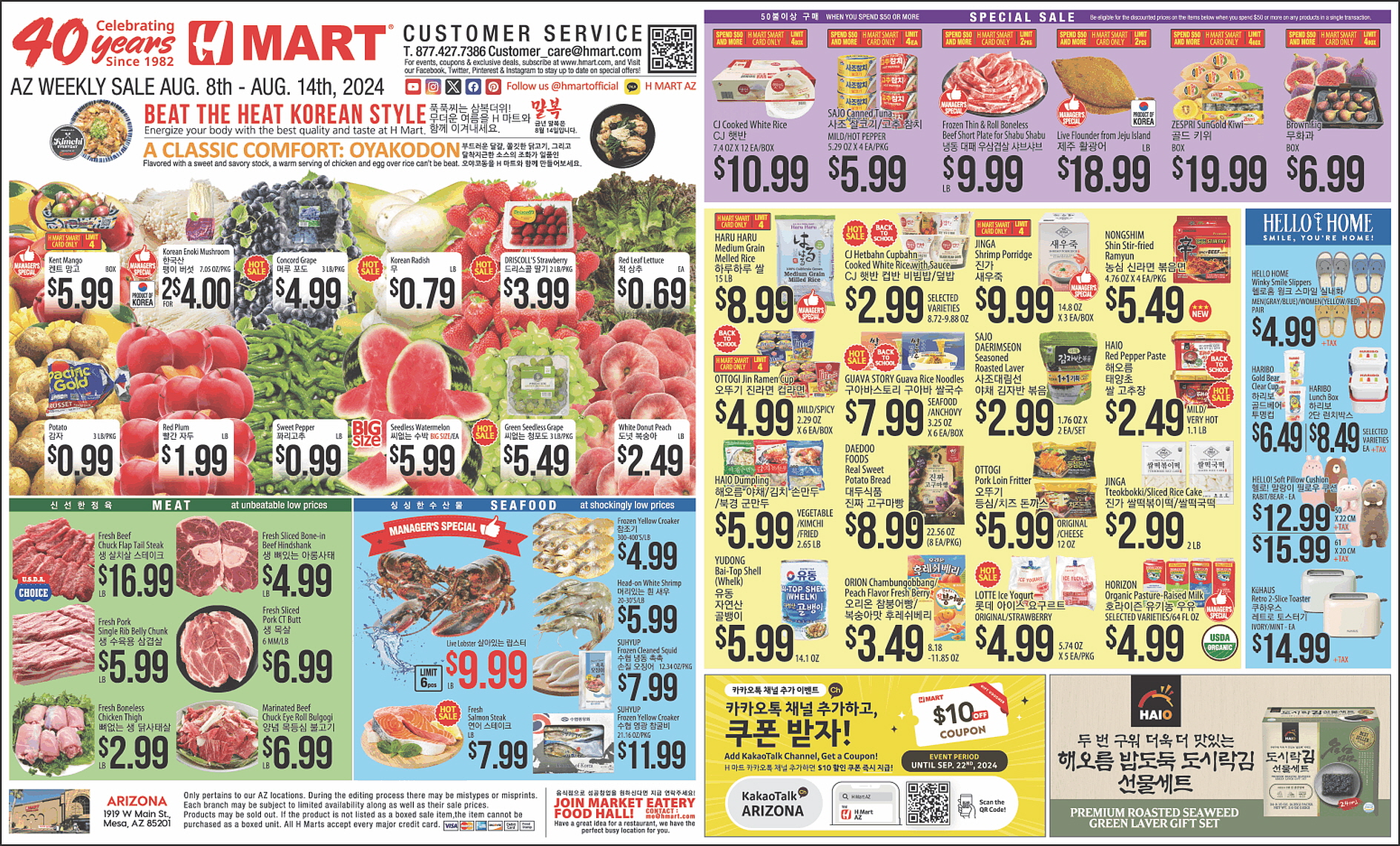 C30-31 H mart.jpg