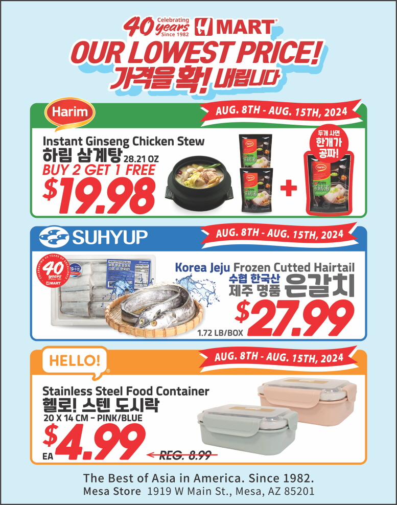 C32-H mart 40th_chickenstew.jpg