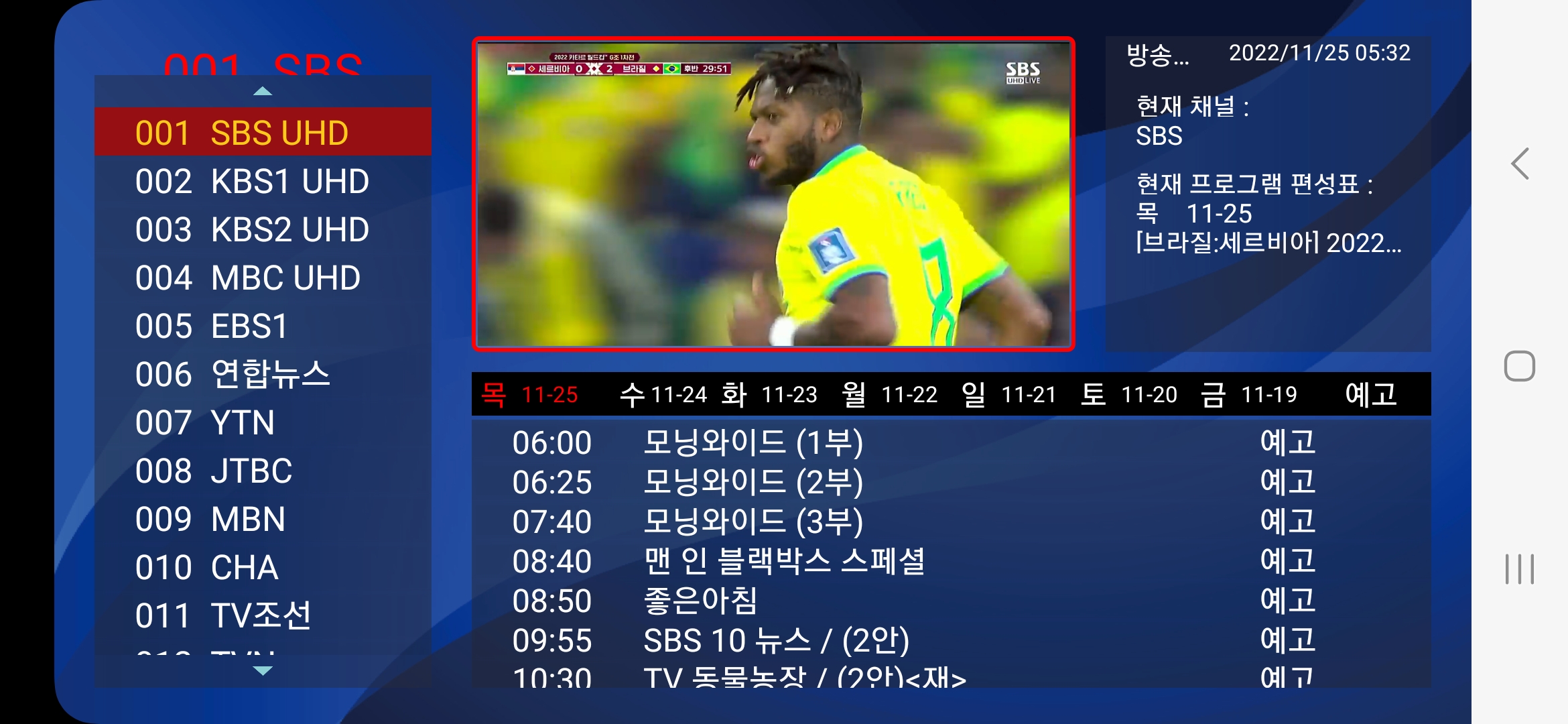 Korean Tv 1.jpg