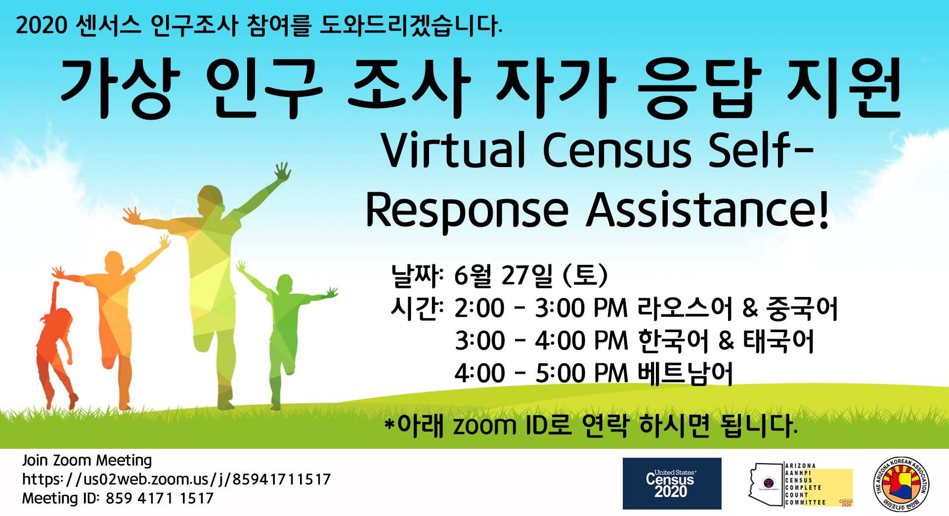 Virtual Census Self-Response Assistance.jpg